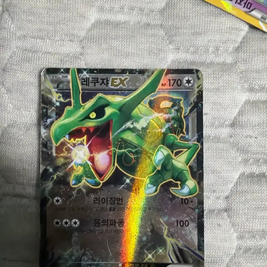 [BUNJANG] Rayquaza EX Pokemon Card / 포켓몬 레쿠쟈 EX 카드