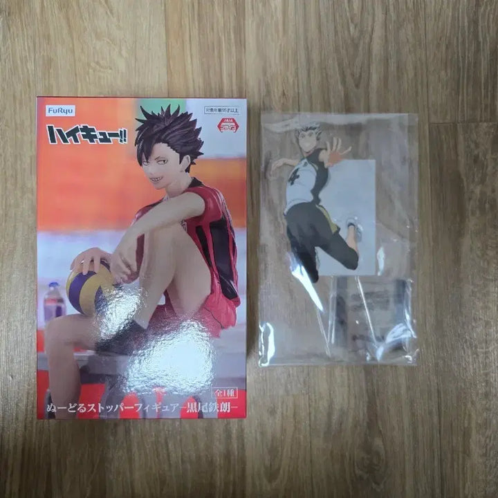 [BUNJANG] Haikyuu!! Kuroo Figure &amp; Bokuto Acrylic Stand / 미개봉) 하이큐 피규어, 아크릴 판매합니다