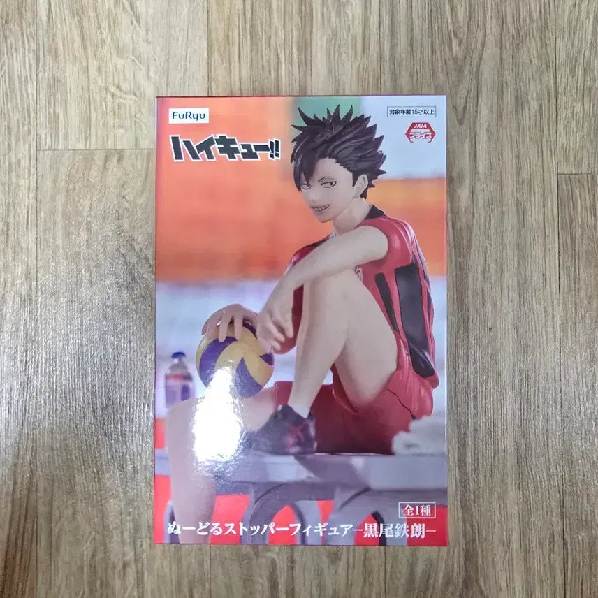 [BUNJANG] Haikyuu!! Kuroo Figure &amp; Bokuto Acrylic Stand / 미개봉) 하이큐 피규어, 아크릴 판매합니다
