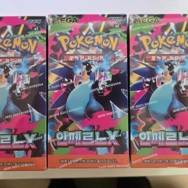 [BUNJANG] Pokemon Card Game Inferno EX 3 Box Bundle / 포켓몬 카드 게임 인페르노 EX 3박스일괄