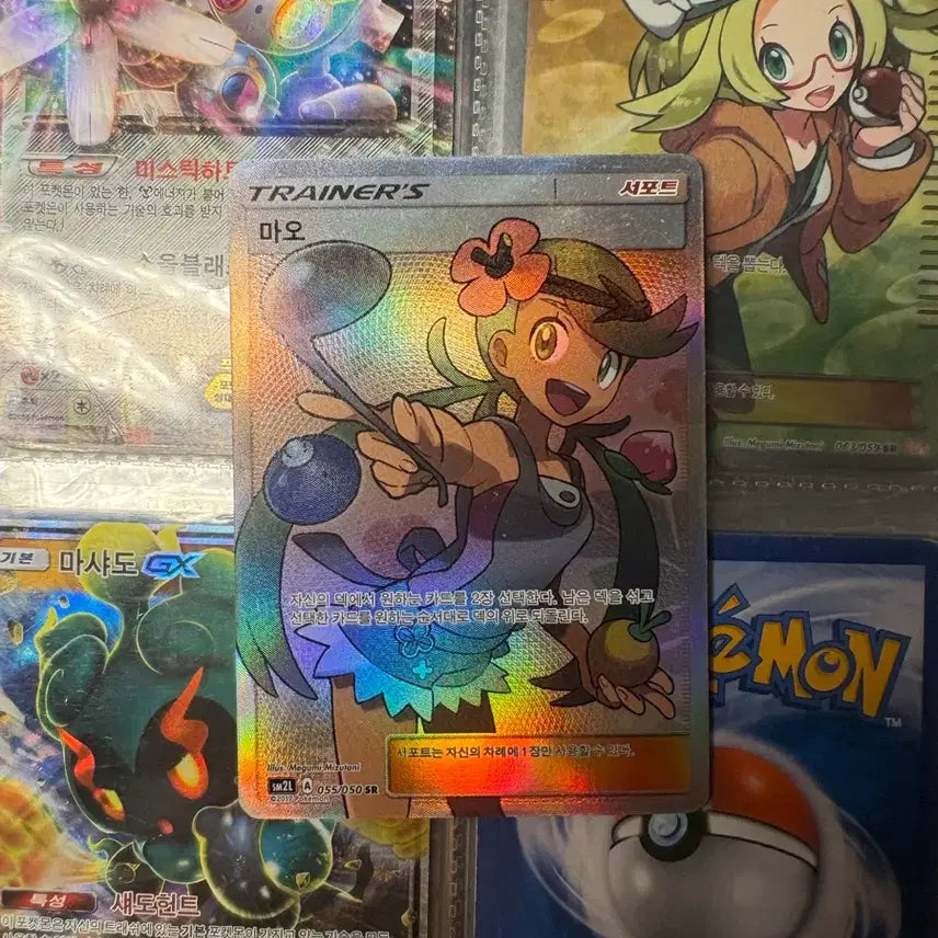 [BUNJANG] Mao Trainer Card / 마오 트레이너카드