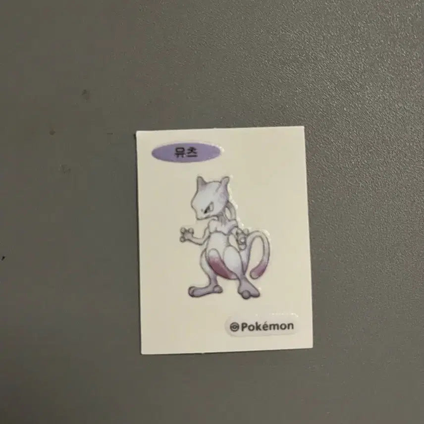 [BUNJANG] Mewtwo Sticker / 30주년 포켓몬 뮤츠 띠부씰