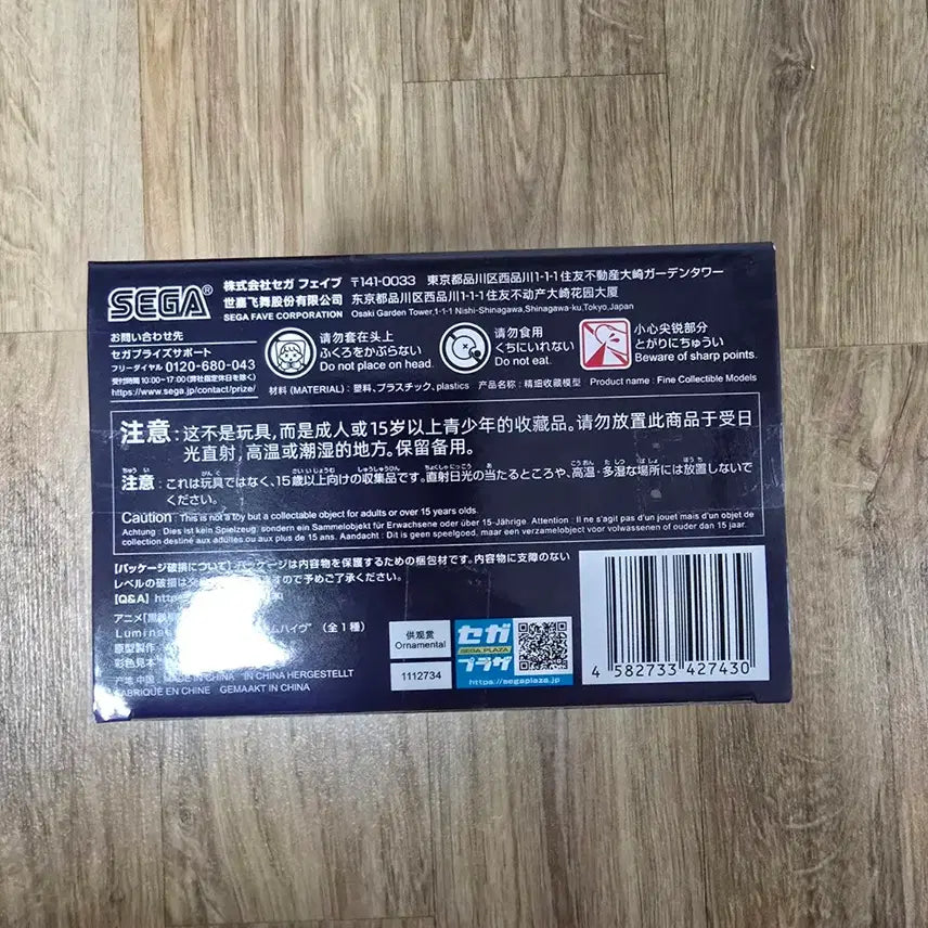 [BUNJANG] Black Butler Ciel Figure / 미개봉) 흑집사 시엘 피규어 팝니다.