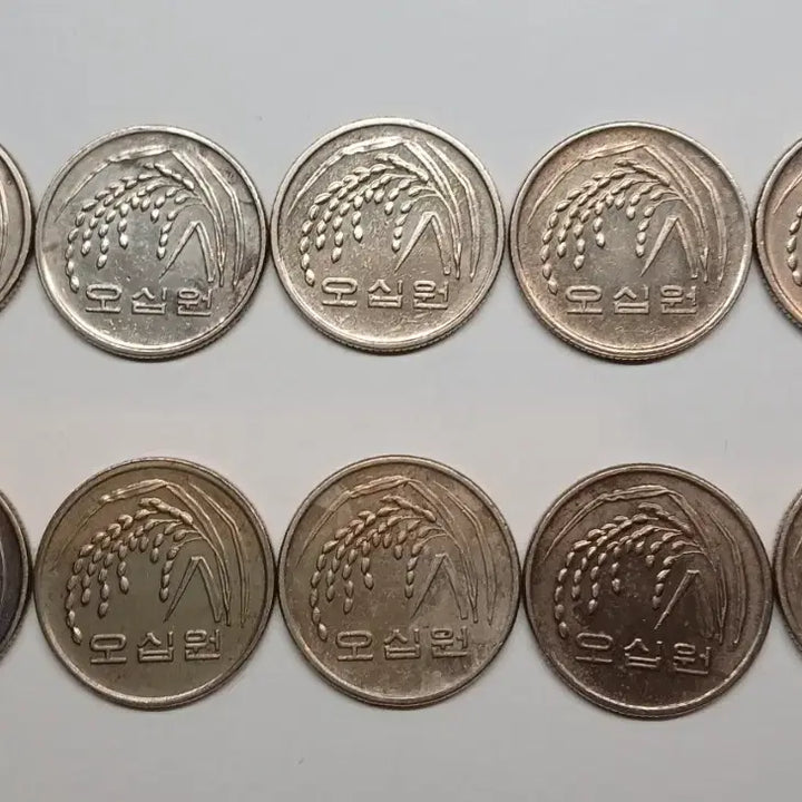 [BUNJANG] 10 x 2001 50 Won Coins Bundle / 2001년 50원 10개 일괄