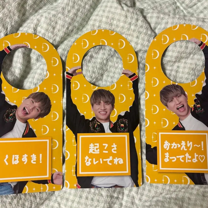 [BUNJANG] BIGBANG Daesung Dlite Door Sign Set / 빅뱅 대성 Dlite 도어사인 세트