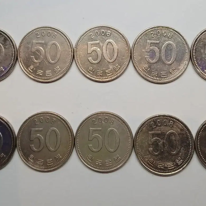 [BUNJANG] 10 x 2008 50 Won Coin Bundle / 2008년 50원 동전 10개 일괄