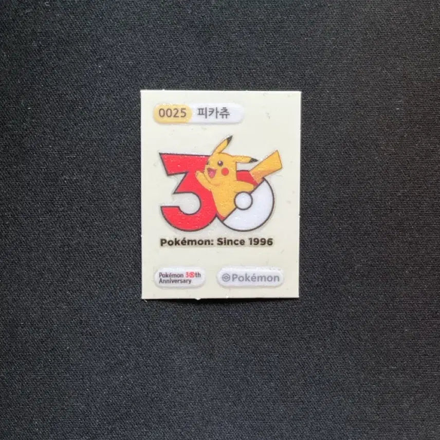 [BUNJANG] Pokemon 30th Anniversary Pikachu Sticker / 포켓몬 30주년 피카츄 스티커