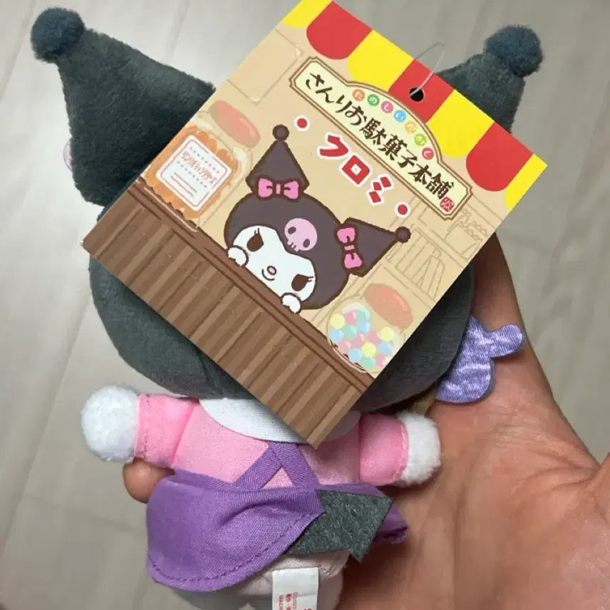 [BUNJANG] Sanrio Kuromi Plush Doll / 산리오 쿠로미 인형