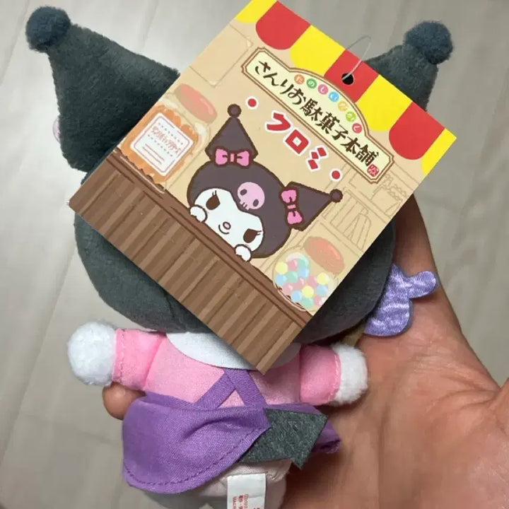 [BUNJANG] Sanrio Kuromi Plush Doll / 산리오 쿠로미 인형