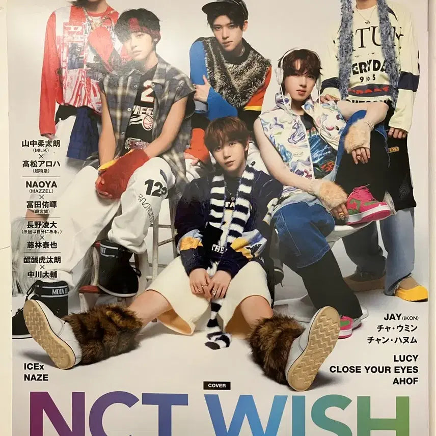 [BUNJANG] NCT WISH Magazine / 엔시티위시 잡지