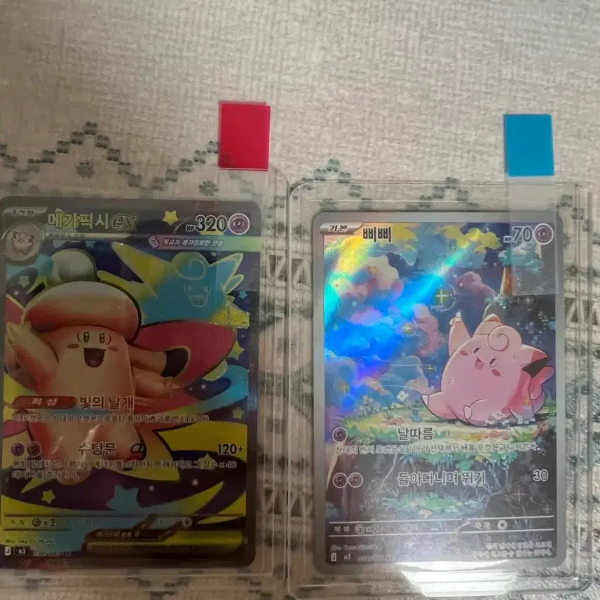 [BUNJANG] Pokemon Card Clefairy AR / Mega Pidgeot EX SAR / 포켓몬 카드 삐삐 AR/메가픽시 EX SAR