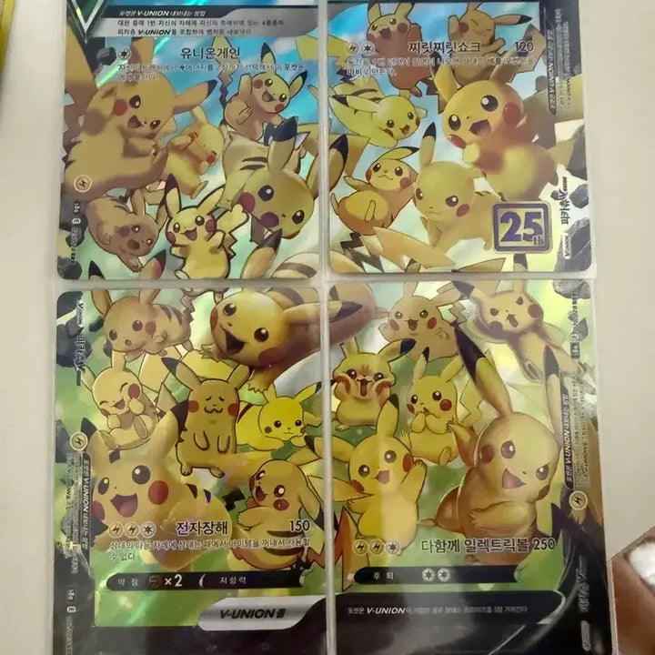[BUNJANG] Pikachu V Union S-Class Trading Card / 피카츄 v union s급 판매