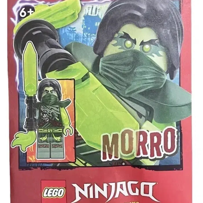 [SOLD OUT] 레고 닌자고 모로 피규어