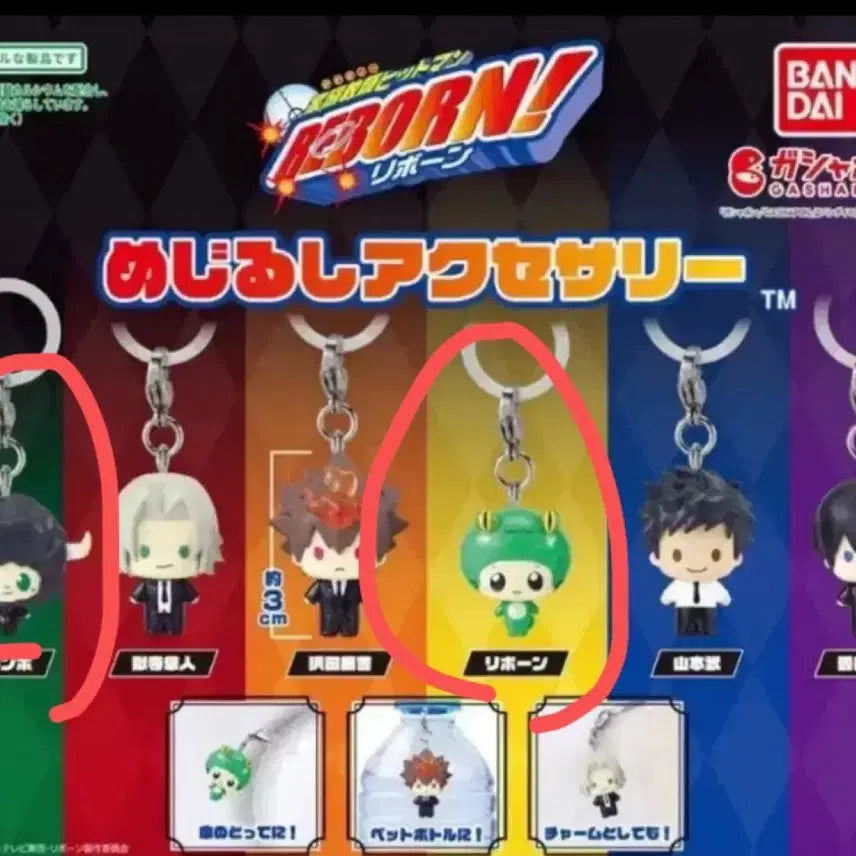 [BUNJANG] KHR Medals Bundle Set / 일괄) 가정교사히트맨리본 메지루시 가히리메지루시