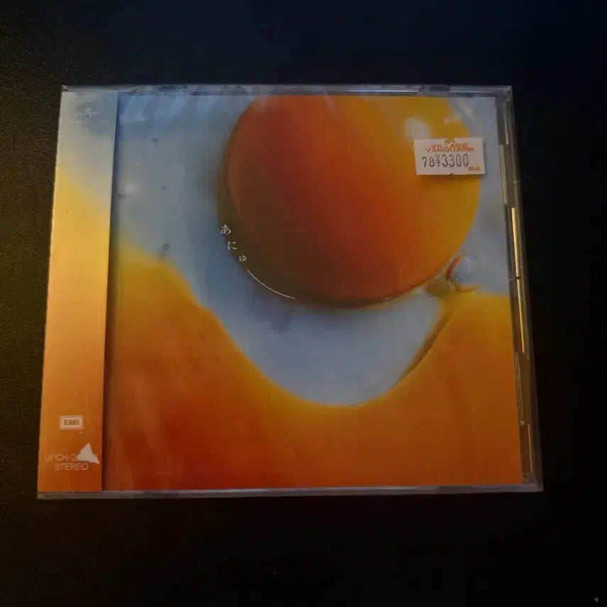 [BUNJANG] Radwimps Anew CD / 래드윔프스 Anew 씨디