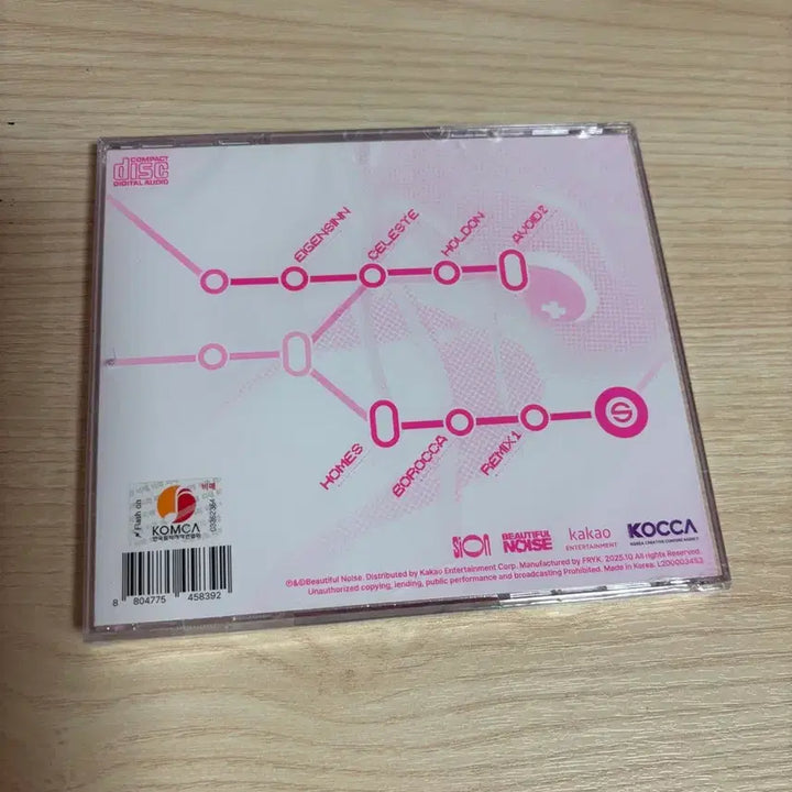 [BUNJANG] Sion Eigen Jin CD Non-Sale Version / 시온 아이겐진 cd 비매반 판매합니다! 국힙 힙합