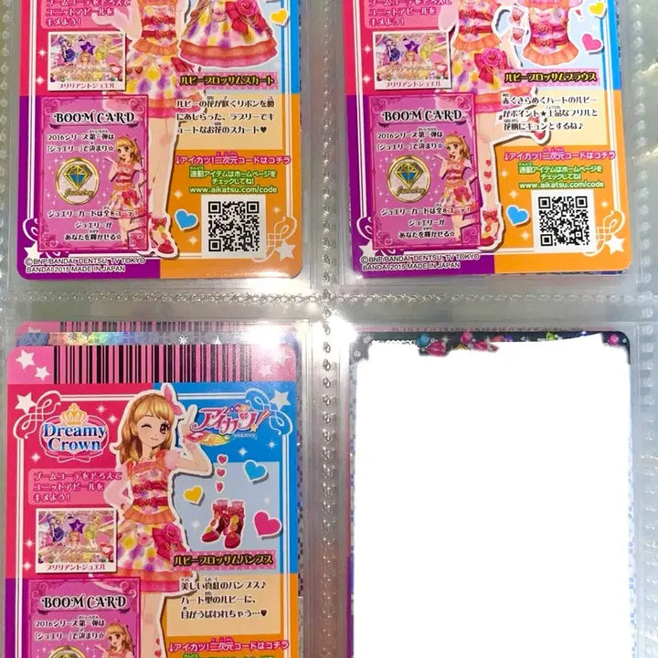[BUNJANG] Aikatsu! JP Birthstone Sky Ruby Blossom Akari IAMSTAR Card / 급전!!택포/아이카츠 일판 탄생석 하늘 루비블로섬 아카리