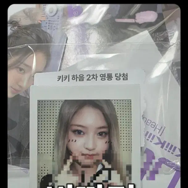 [BUNJANG] Kikii Haum Beat Road Signed Polaroids / 키키 kiiikiii 비트로드 0425 하음 싸인폴라