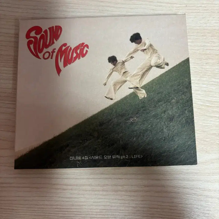 [BUNJANG] Jannabi Sound of Music Part 2 CD / 잔나비 사운드 오브 뮤직 파트2 cd 판매합니다!!