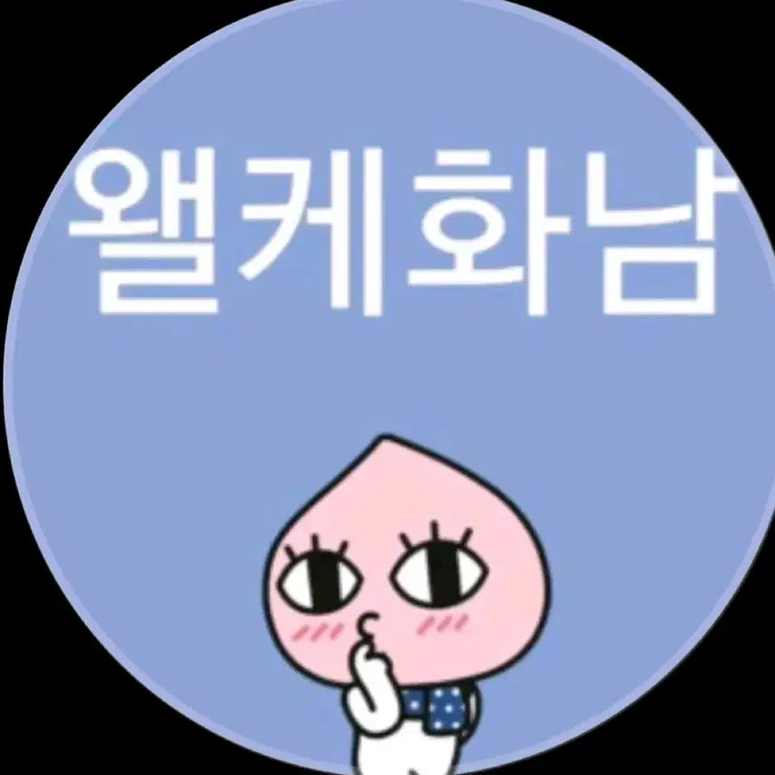 [BUNJANG] Custom Hand-Drawn Artwork / 그림 그려드려요