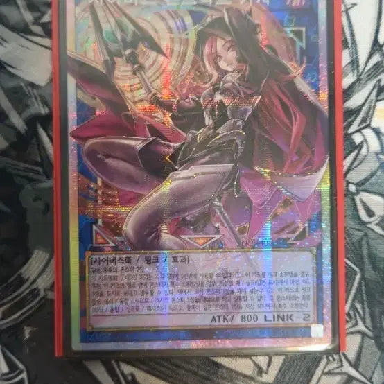[BUNJANG] Cyberse Contract Witch Overframe Prisma Secret Korean Edition Card / 사이버스 콘트랙트 위치 오버프레임프리즈마시크릿 한글판 1장 팝니다.