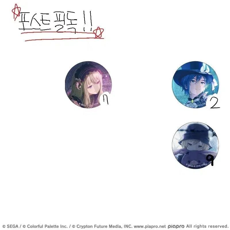 [BUNJANG] Project Sekai Nihil Can Badge Group Order / 프세카 니힐 캔뱃지 공구