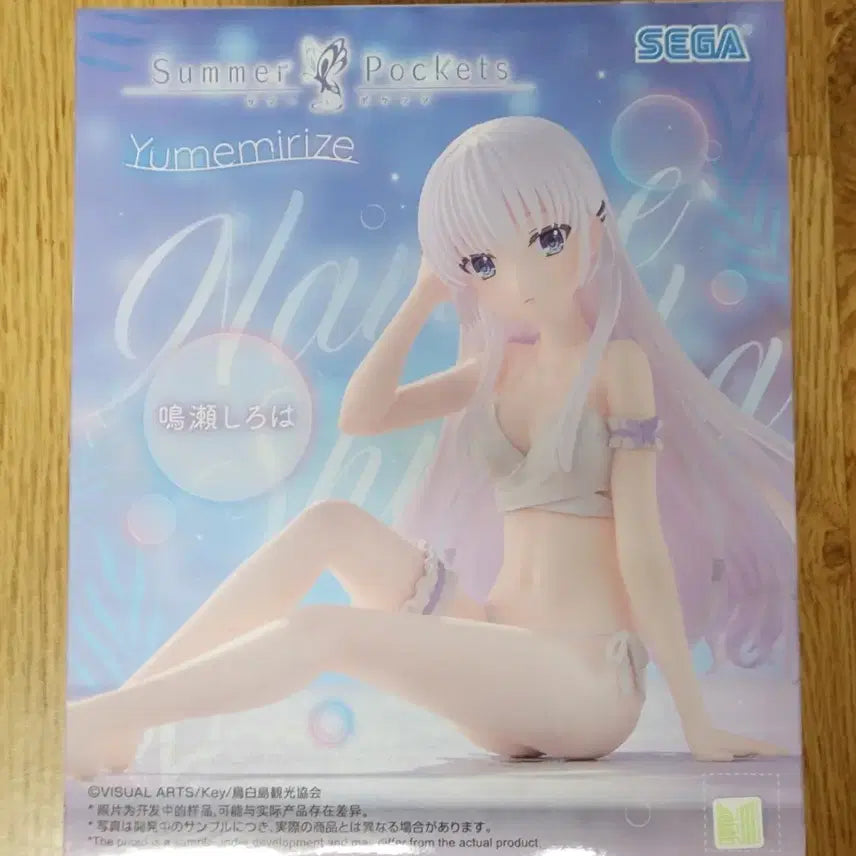 [BUNJANG] Summer Pockets Naruse Siroha Figure (Sealed) / (미개봉)써머 포켓츠 나루세 시로하 피규어