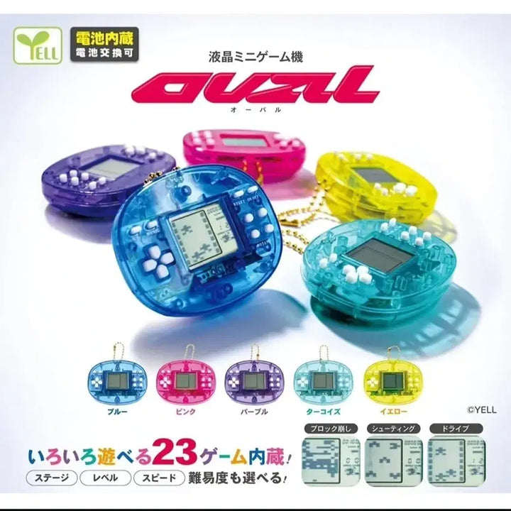 [BUNJANG] Japanese LCD Mini Game Machine Gacha Keychain Yellow / 일본 액정 미니 게임기 가챠
