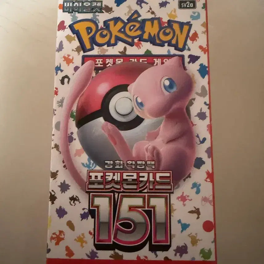 [BUNJANG] Pokemon Card Bundle Set / 포켓몬카드 일괄판매
