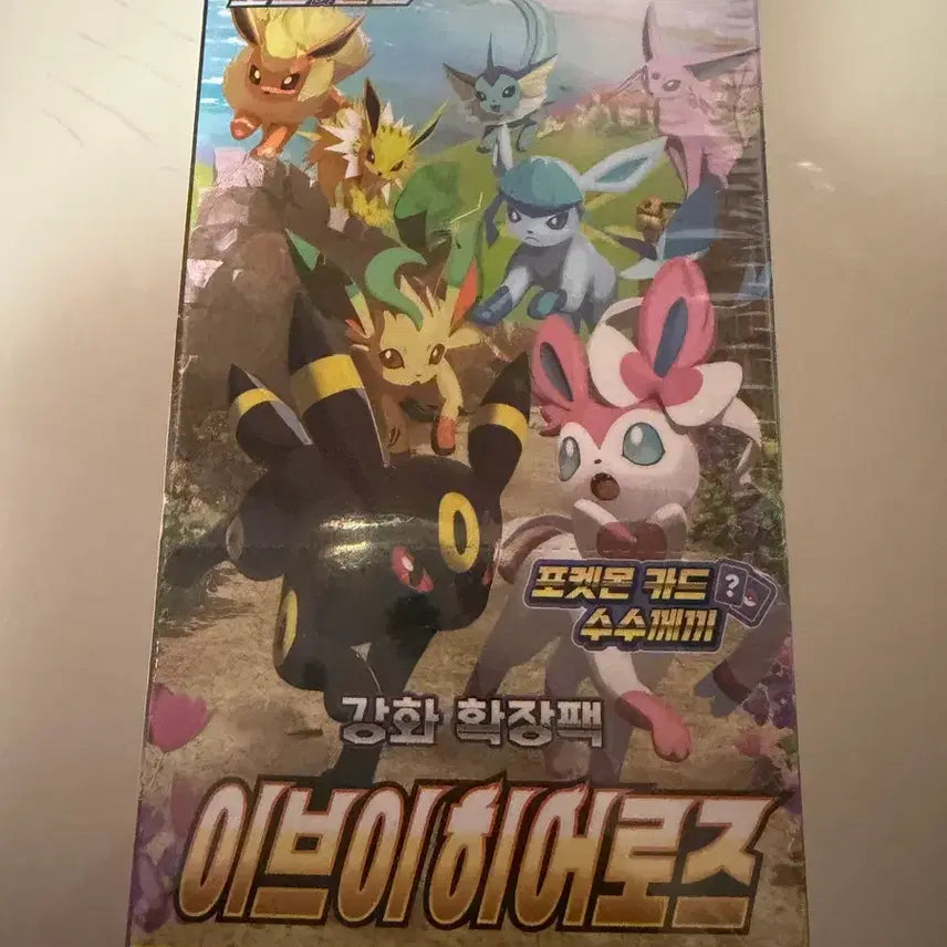 [BUNJANG] Pokemon Card Bundle Set / 포켓몬카드 일괄판매