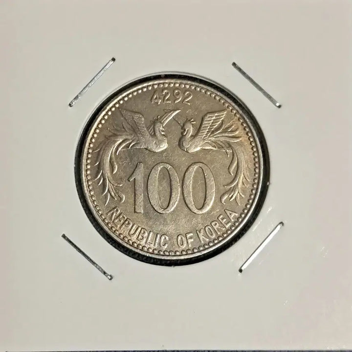 [BUNJANG] 1950 Bank of Korea 100 Won Coin / 4292년 백환 사용제