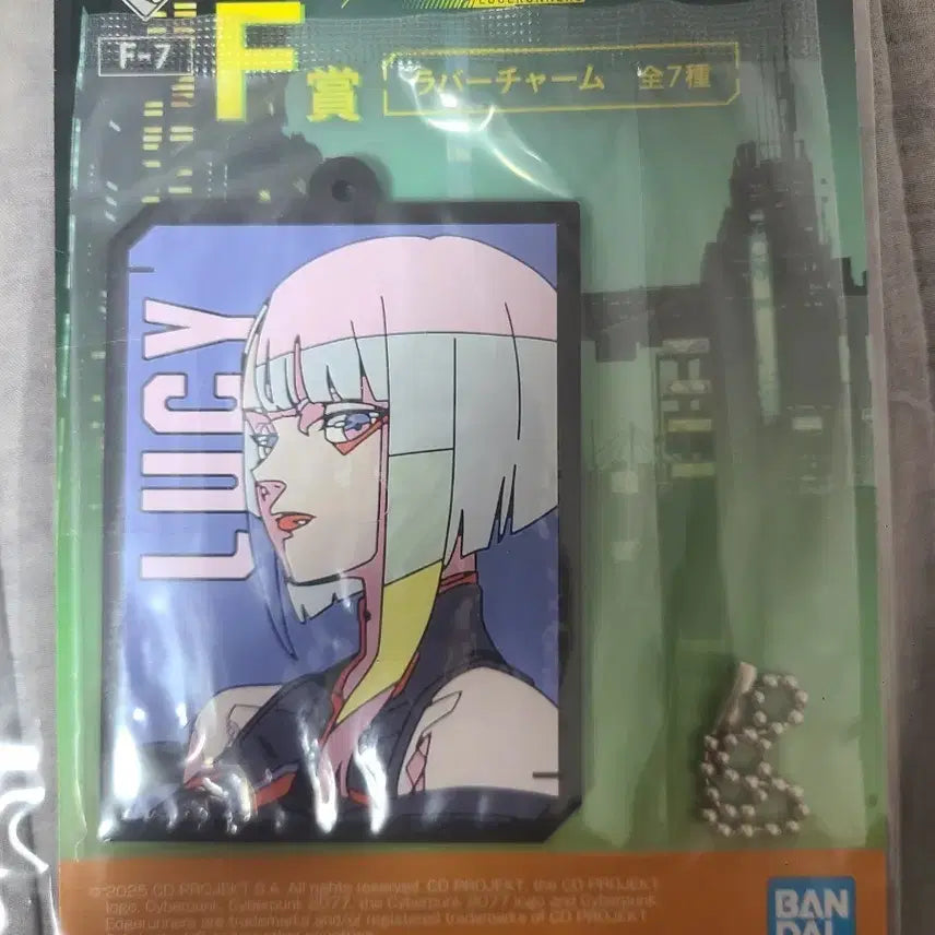 [BUNJANG] Cyberpunk Edgerunners Lucy Rubber Keychain / 사이버펑크 엣지러너 루시 러버 키링