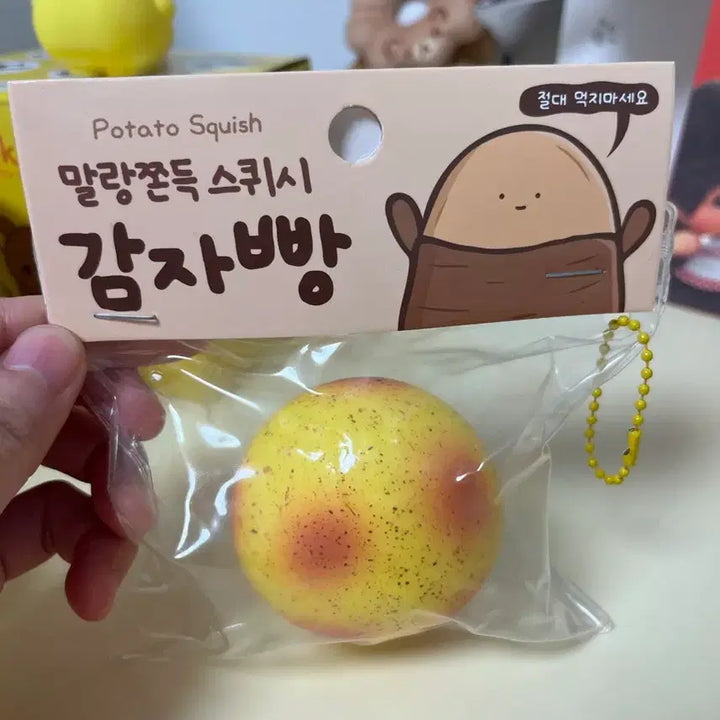 [BUNJANG] Potato Bread Squishy Plush Toy / 감자빵 스퀴시 말랑이