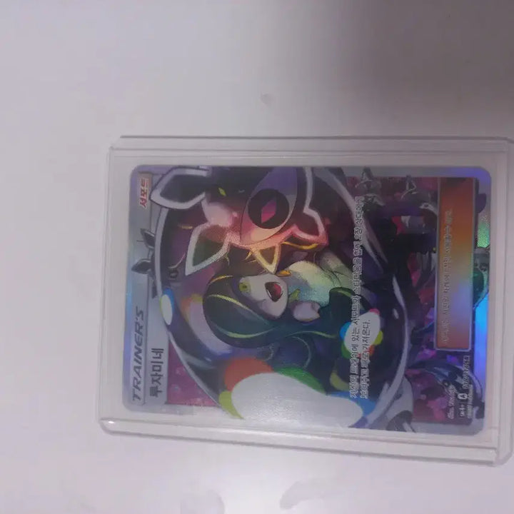 [BUNJANG] Luzamine SR Trading Card / 루자미네SR