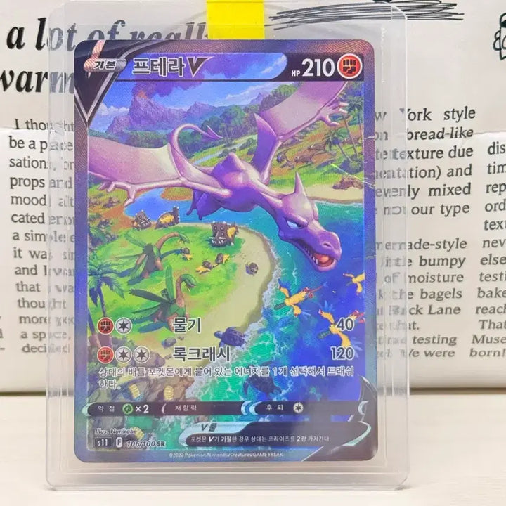 [BUNJANG] Pokémon Aerodactyl V SR 106/100 Card / 포켓몬 프테라 V 106/100 SR 카드