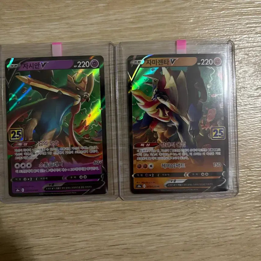 [BUNJANG] 25th Anniversary Zacian &amp; Zamazenta Card Bundle Set / 25주년 자시안, 자마젠타