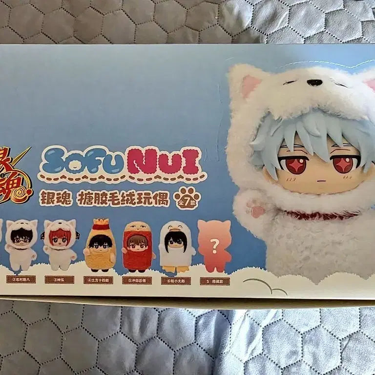 [BUNJANG] Gintama Sougo Soft Nuii Doll / 판매완료