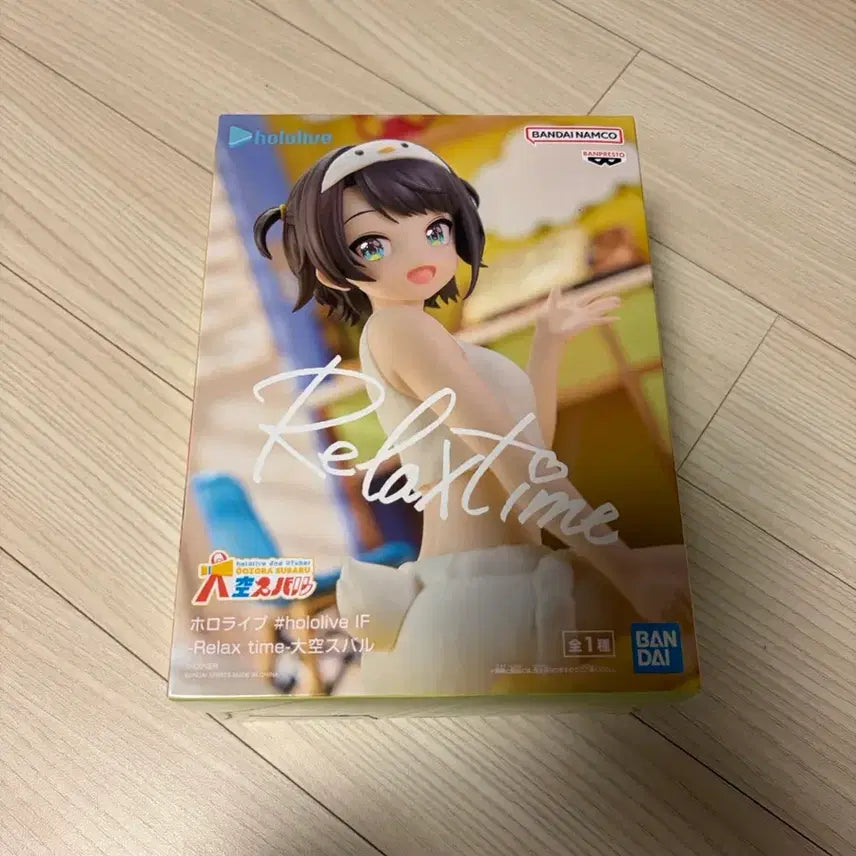 [BUNJANG] Hololive Ozora Subaru Figure (Sealed) / 미개봉)홀로라이브 오오조라 스바루 피규어
