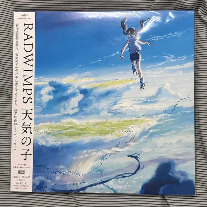 [SOLD OUT] 날씨의아이 lp 스카이블루 바이닐 vinyl