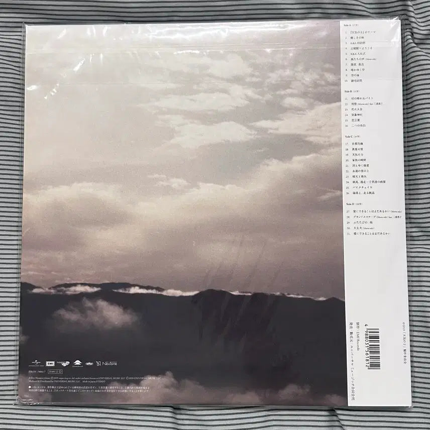 [SOLD OUT] 날씨의아이 lp 스카이블루 바이닐 vinyl