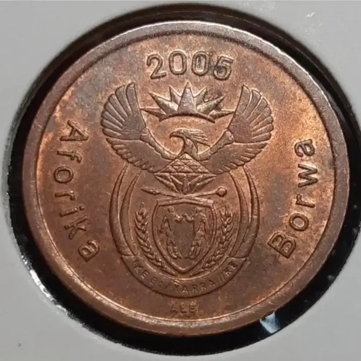 [BUNJANG] South Africa 2005 5 Cent Coin / 남아프리카 2005년 5센트.외국주화 주화 화폐 동전