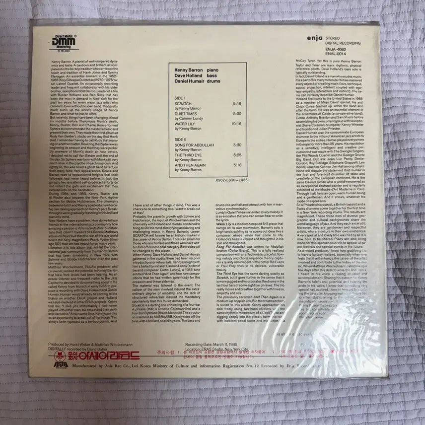 [BUNJANG] Kenny Barron Scratch LP Vinyl / [LP/Vinyl] 케니 배런 - Scratch