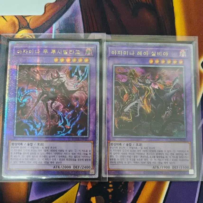 [BUNJANG] Yu-Gi-Oh! Azami Nanami / Lea Sylvia Bundle Set / 유희왕 아자미나 무 루시엘라고,아자미나 레아 실비아(qc) 일괄