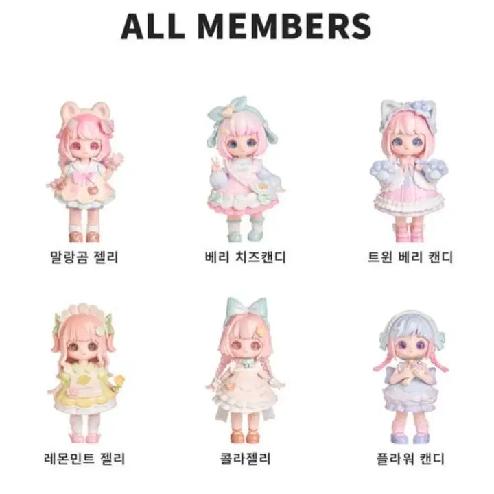[BUNJANG] Tinyville Riloro Sweet Candy House Lemon Mint Jelly / 타이니빌 리로로 스위트캔디하우스 레몬민트 젤리 판매합니다.