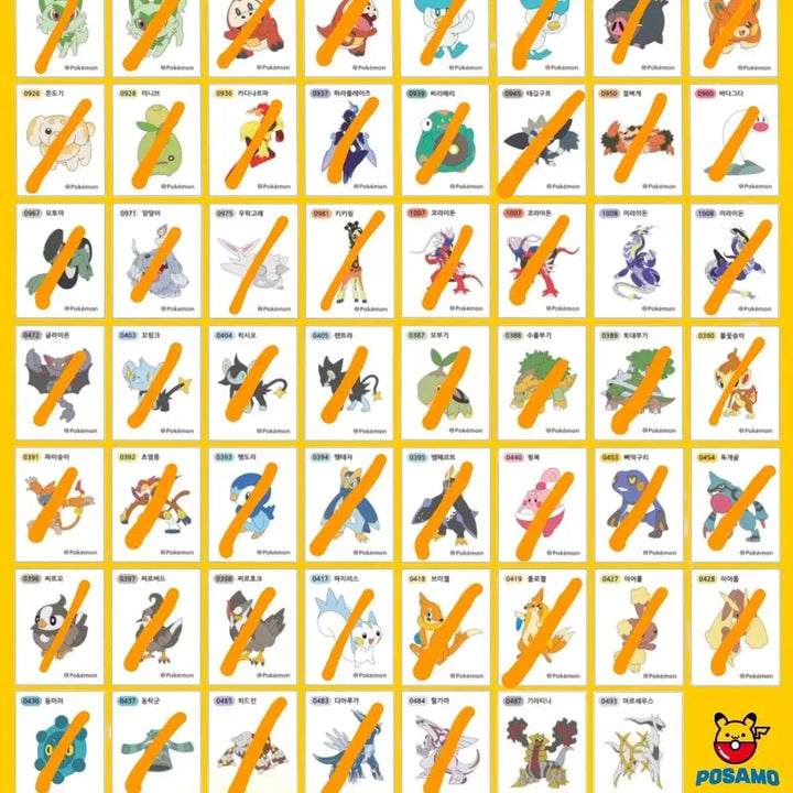 [BUNJANG] Pokemon 2023 New Stickers / 포켓몬 2023 NEW 띠부씰 판매 &amp; 교환