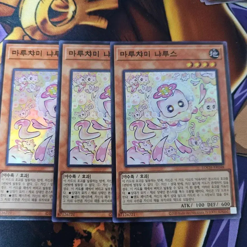 [BUNJANG] Yu-Gi-Oh! Maruchami Nyarus Bundle Set / 유희왕 마루챠미 냐루스 3장 일괄