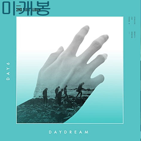 [BUNJANG] DAY6 DAYDREAM Sealed CD / 데이식스 (DAY6) - DAYDREAM (미개봉, CD)