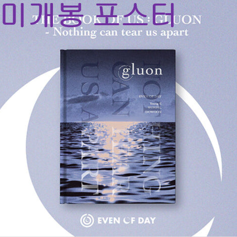 [BUNJANG] DAY6 Even of Day The Book Of Us: Gluon Nothing Can Tear Us Apart CD Bundle Set (Sealed) / 데이식스유닛 (Even of Day) - The Book Of Us : Gluon - Nothing Can Tear Us Apart (미개봉, 포스터 + 지괸통 포함, CD)