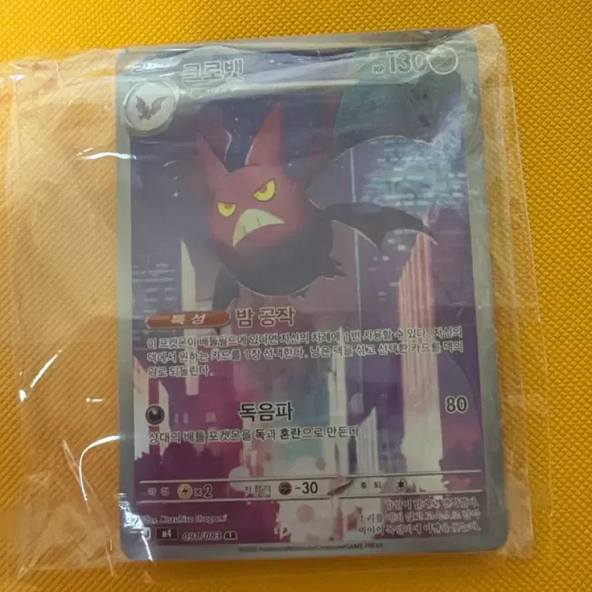 [BUNJANG] Random AR Card 16-Piece Set / 랜덤 ar 카드 16장
