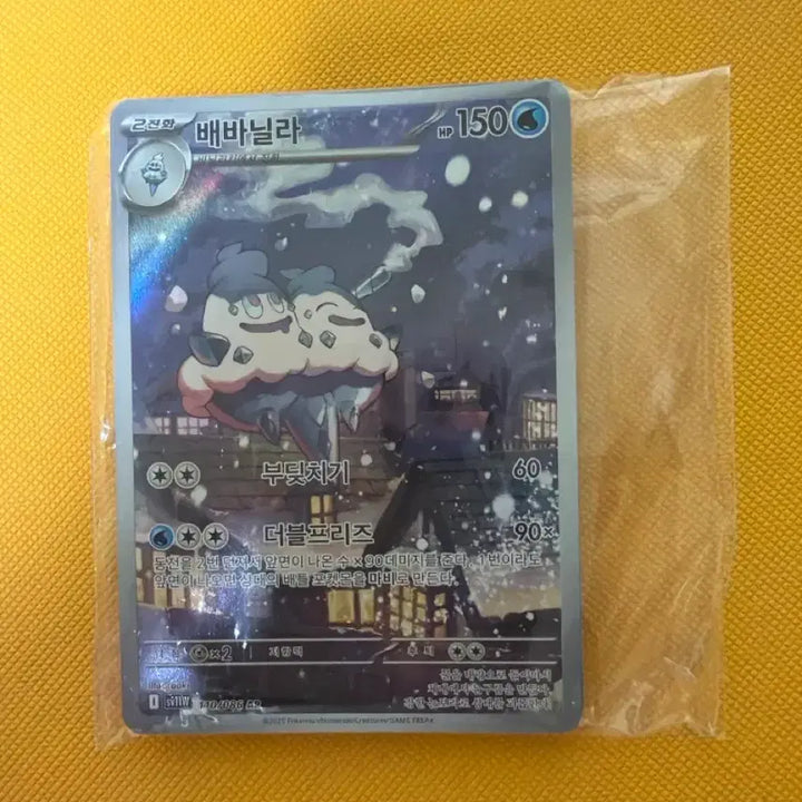 [BUNJANG] Random AR Card 16-Piece Set / 랜덤 ar 카드 16장